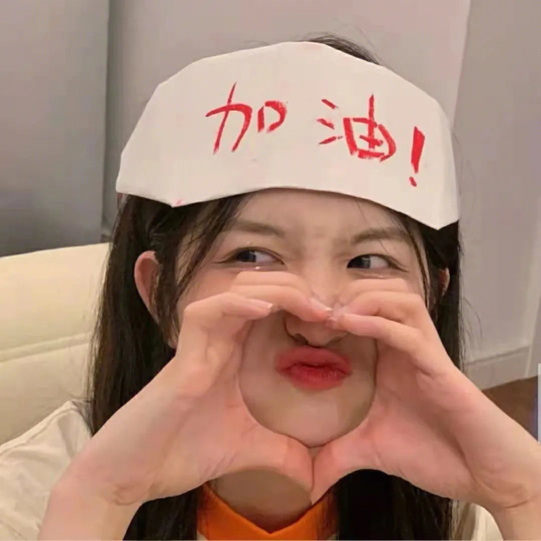 无限复活